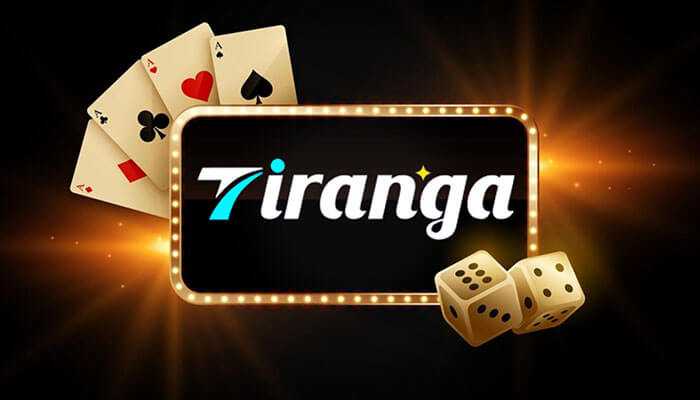 Tiranga Games