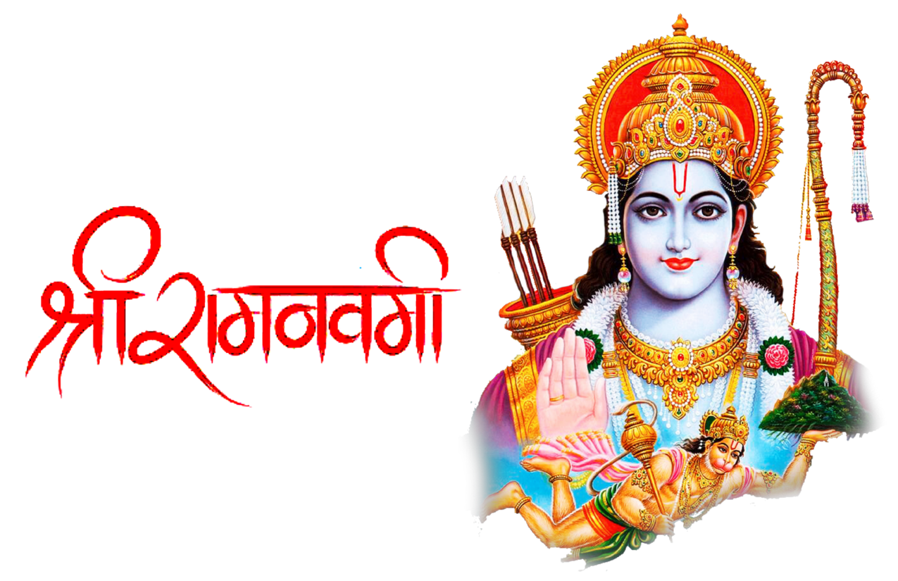 ram navami png image with text