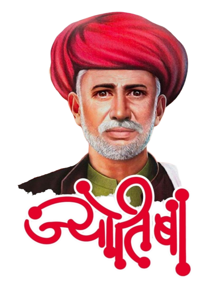 jyotiba phule text png photo