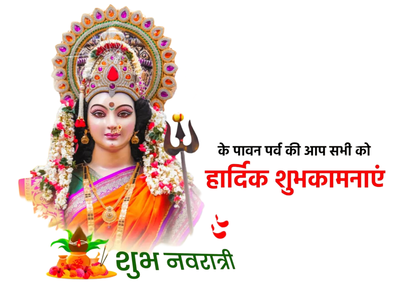 Navratri Png Transparent Image