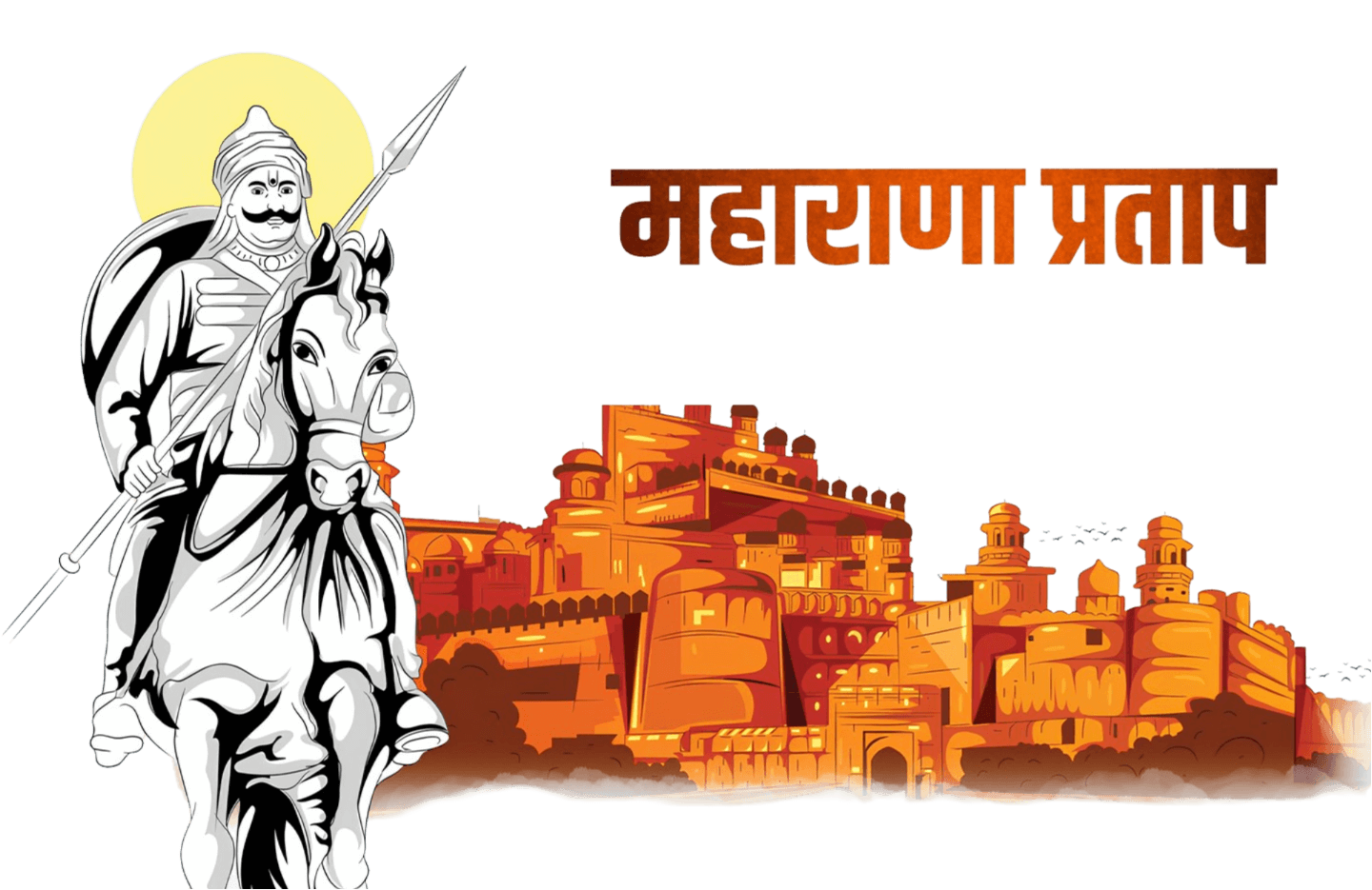 Maharana Pratap Png Images Free