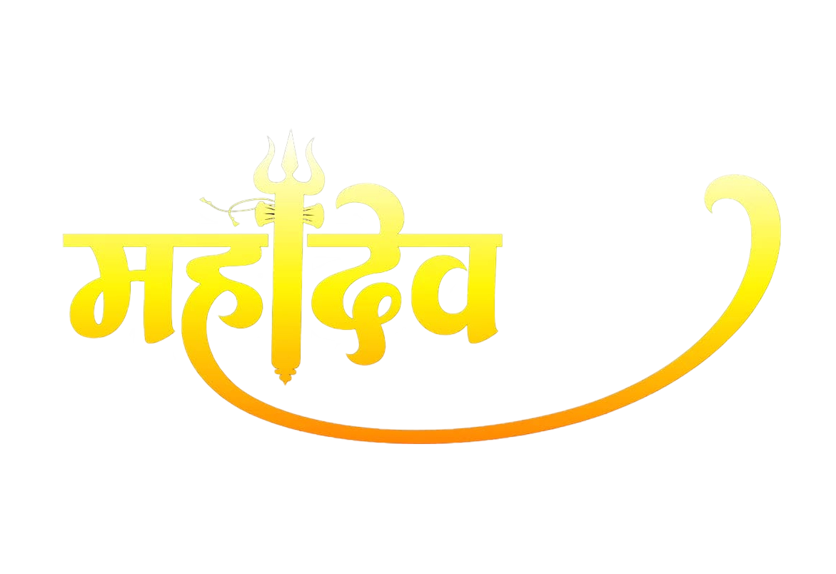 Mahadev Png Text Image Free Download