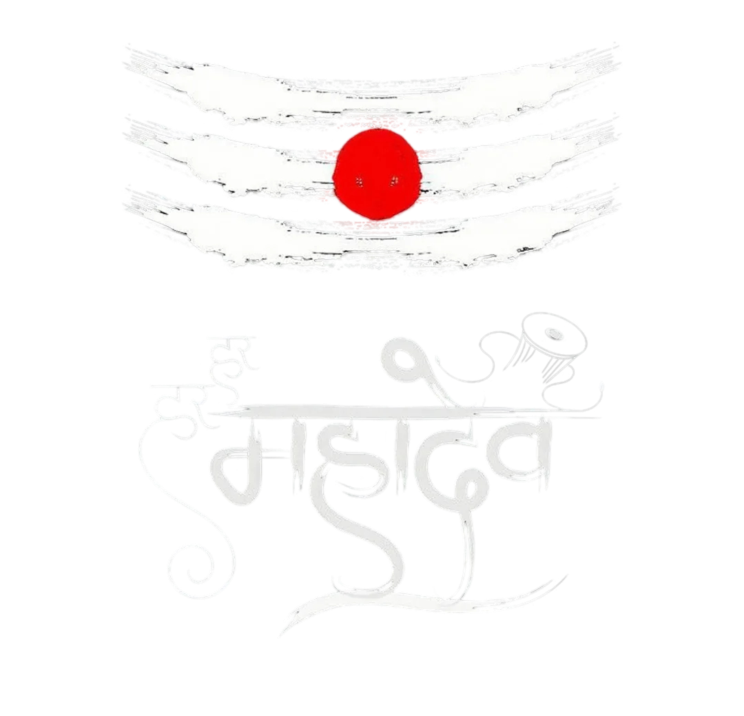 Mahadev Tilak Png Image